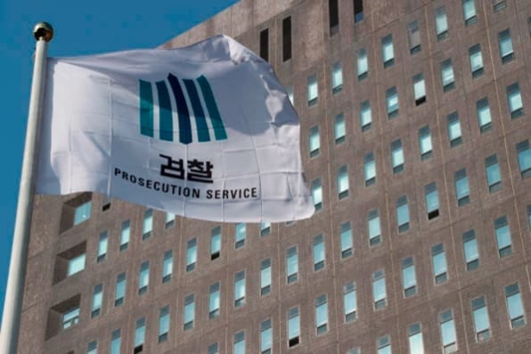 서울 서초구에 있는 서울중앙지검 청사 전경./조선DB