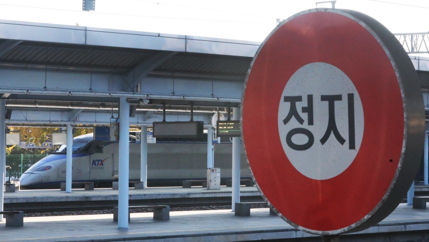 대전역에 정차하는 열차 ⓒ News1