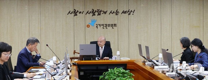 [기자의 시각] 국가인권위원이 왜 권력을 편드나