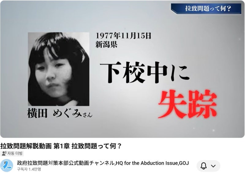 [동서남북] 대북 라디오 ‘일본의 바람’은 멈추지 않는다