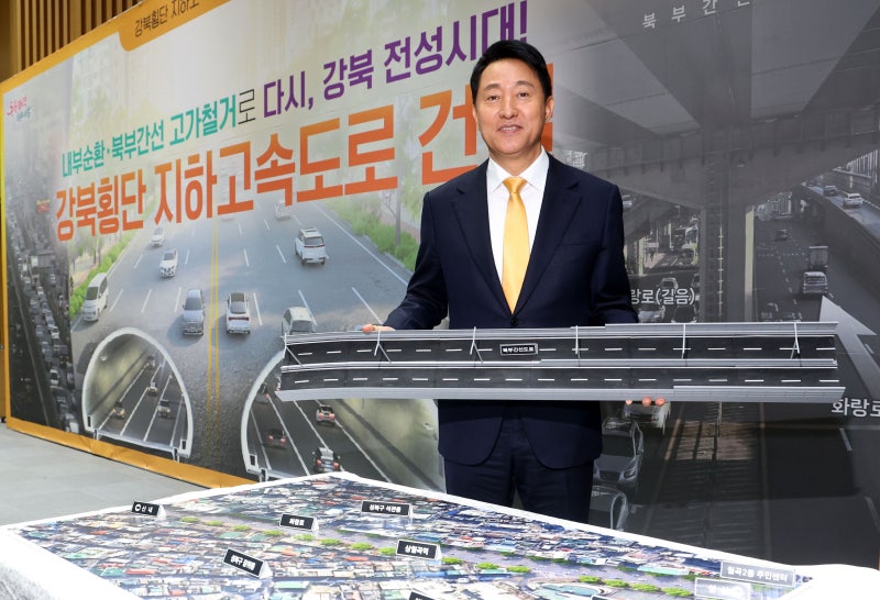 서울 내부순환·북부간선도로 2035년엔 지하도로로 만든다