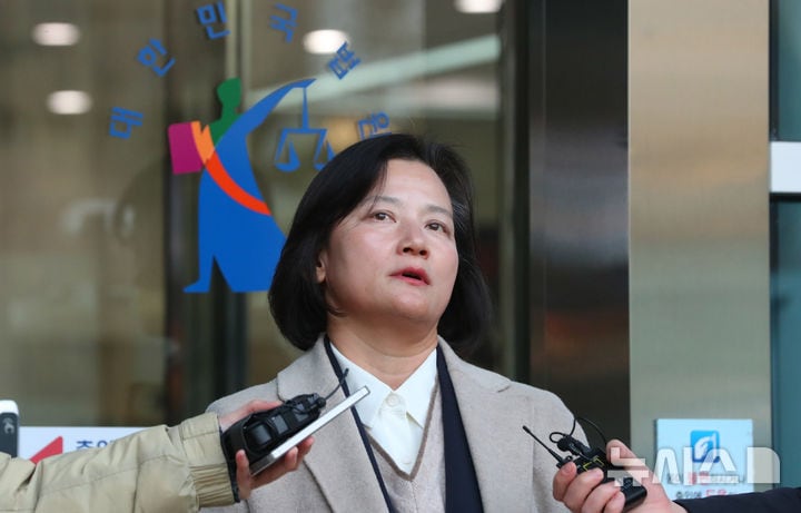 입장 밝히는 정유미 검사장