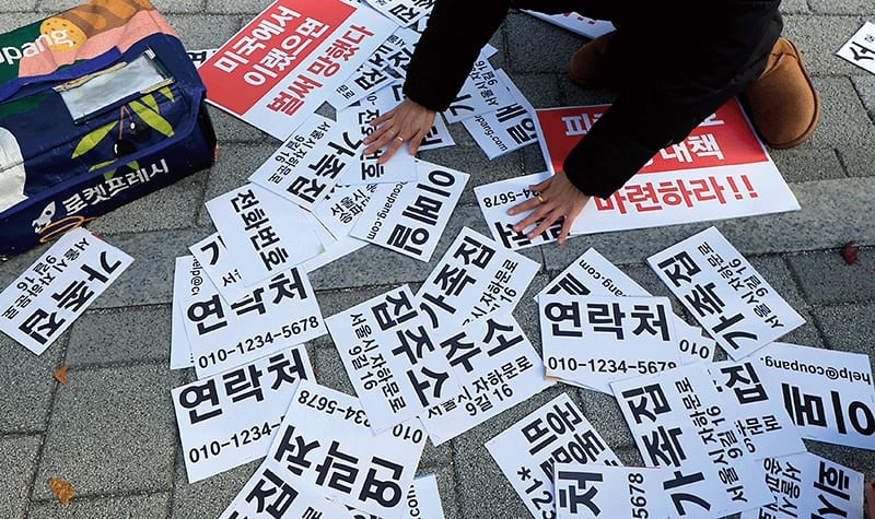 명찰 떼고, 주민번호 바꾸고, 이면지 안 쓴다… 개인 정보 털릴까봐