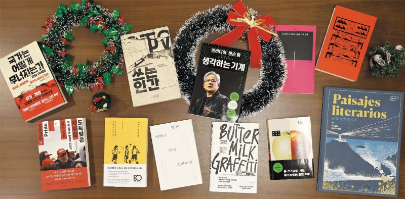 민주주의 위기·트럼프 2기·AI 시대… 올해를 비춘 10권