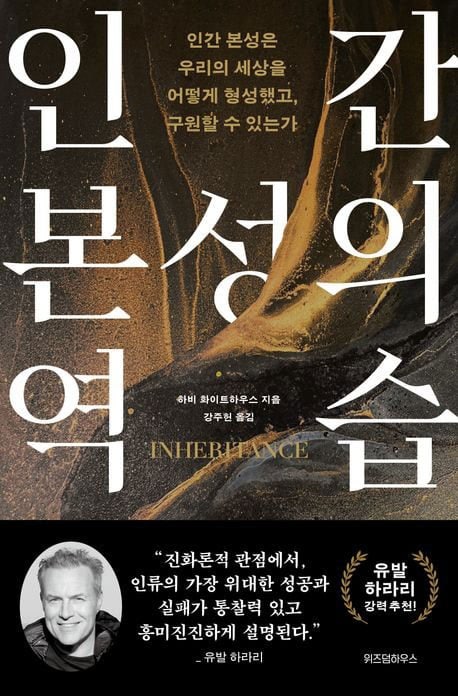 “‘휴머니즘’이란 인간이 스스로 생각하고 질문하려는 시도”