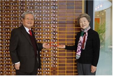 구연찬 회장 아내 김정순씨, 사랑의열매에 1억원 기부