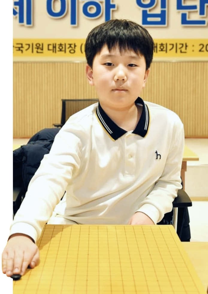 ‘9세 6개월’… 바둑 최연소 입단 기록 63년 만에 깨졌다