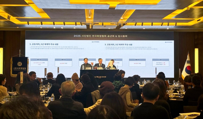 글로벌 아트페어 프리즈·키아프, 향후 5년간 협력 관계 이어가기로