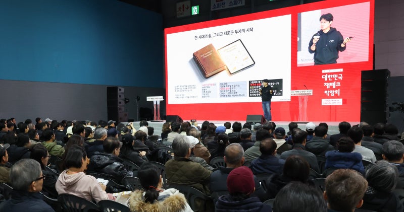 “AI 열풍, 아직 거품 아냐… 로봇·유리기판 등 시대 중심주 주목해야”