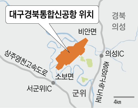 정부, TK신공항에 2조7000억원 투입… 대구국제공항보다 7.8배 크게 짓기로