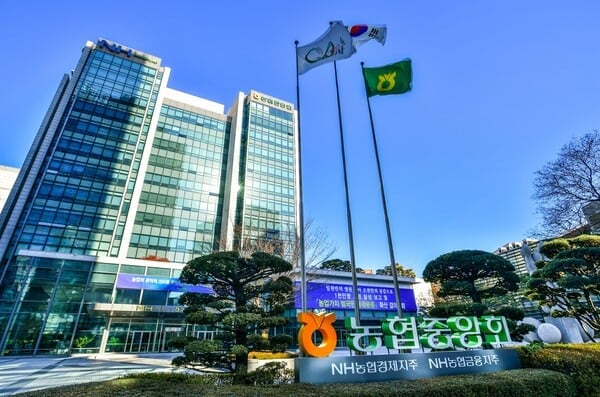 농협중앙회 사옥 전경./조선DB