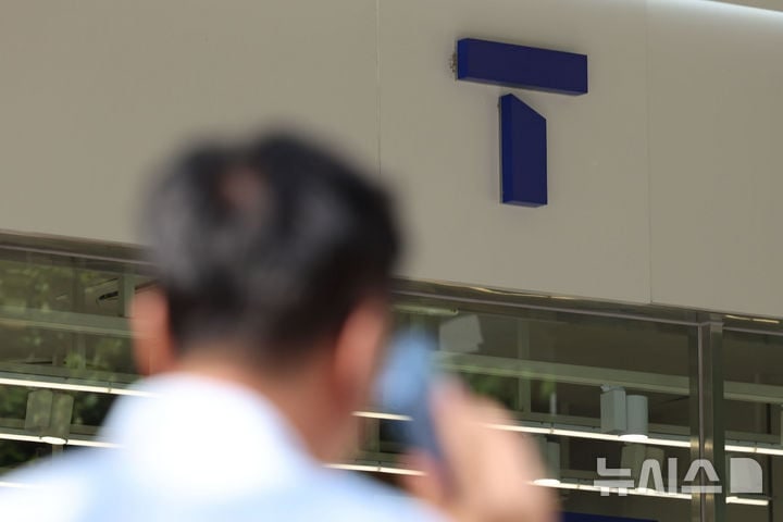 소비자분쟁조정위, SKT 해킹 피해자에 10만원 상당 보상 결정