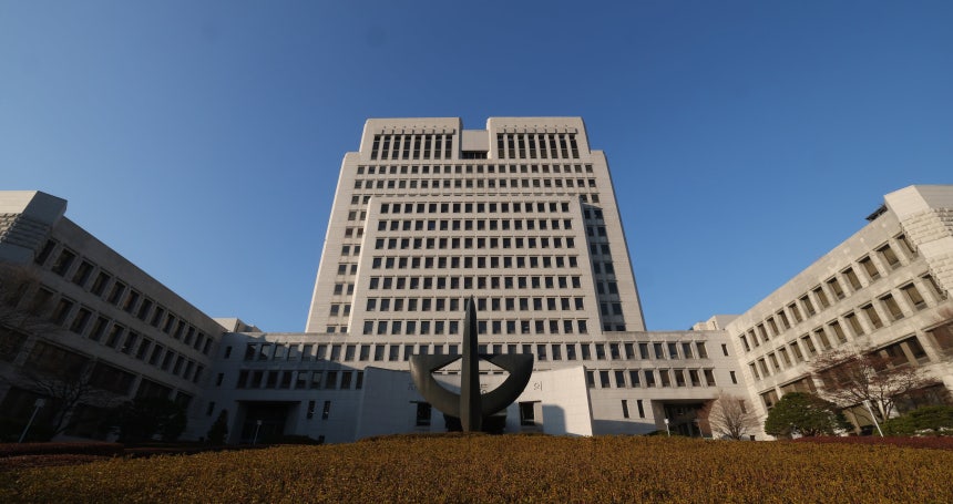 서울 서초구 대법원 청사./뉴스1