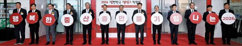 관람객 44%가 30·40대… ‘1개월 내, 1억~5억 투자’ 최다