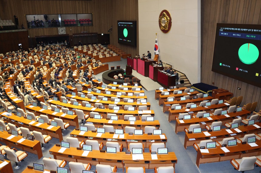 23일 서울 여의도 국회에서 열린 제430회국회(임시회) 제2차 본회의에서 '12·3 윤석열 비상계엄 등에 대한 전담재판부 설치 및 제보자 보호 등에 관한 특별법안(대안)에 대한 