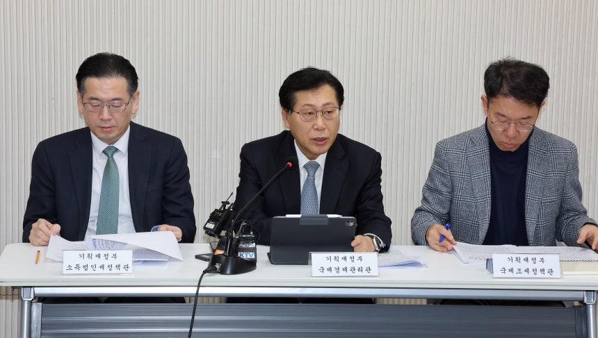 최지영 기획재정부 국제경제관리관(가운데)이 24일 정부세종청사 기재부 기자실에서 국내 투자 및 외환 안정 세제지원 방안에 관해 설명하고 있다.왼쪽은 박홍기 소득법인세정책관,<a href=