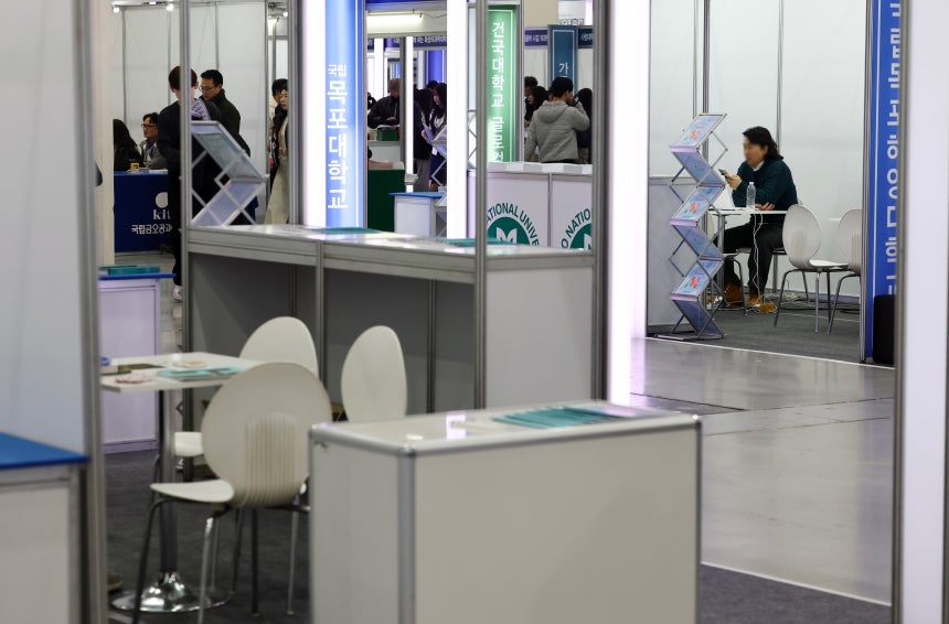 지난 18일 서울 코엑스에서 열린 2026학년도 정시 대학입학정보박람회에서 지방대학교 부스가 비교적 한산한 모습을 보이고 있다./연합뉴스