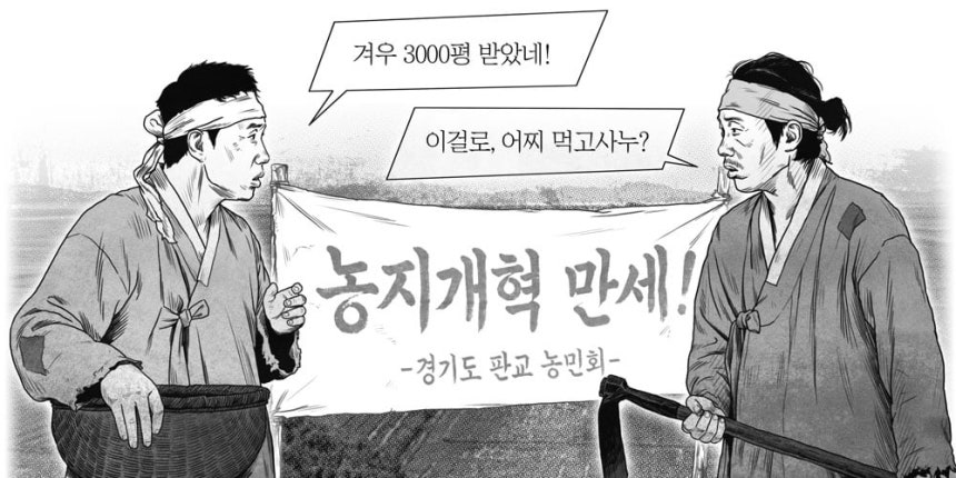 일러스트=한상엽