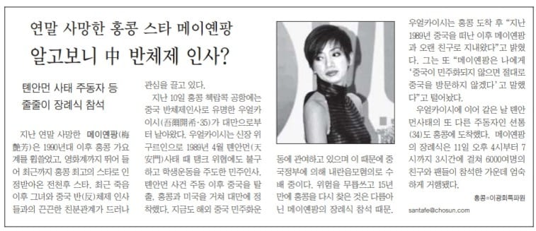 2004년 1월 12일자 A27면.