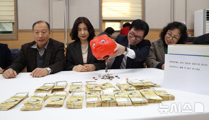 2025년에도 다시 찾아온 전주 얼굴없는천사./연합뉴스