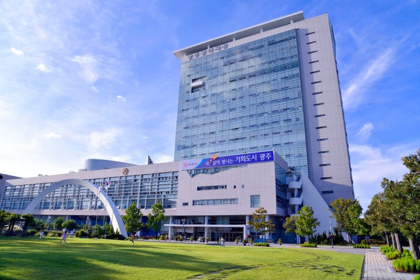 광주광역시청사./광주광역시