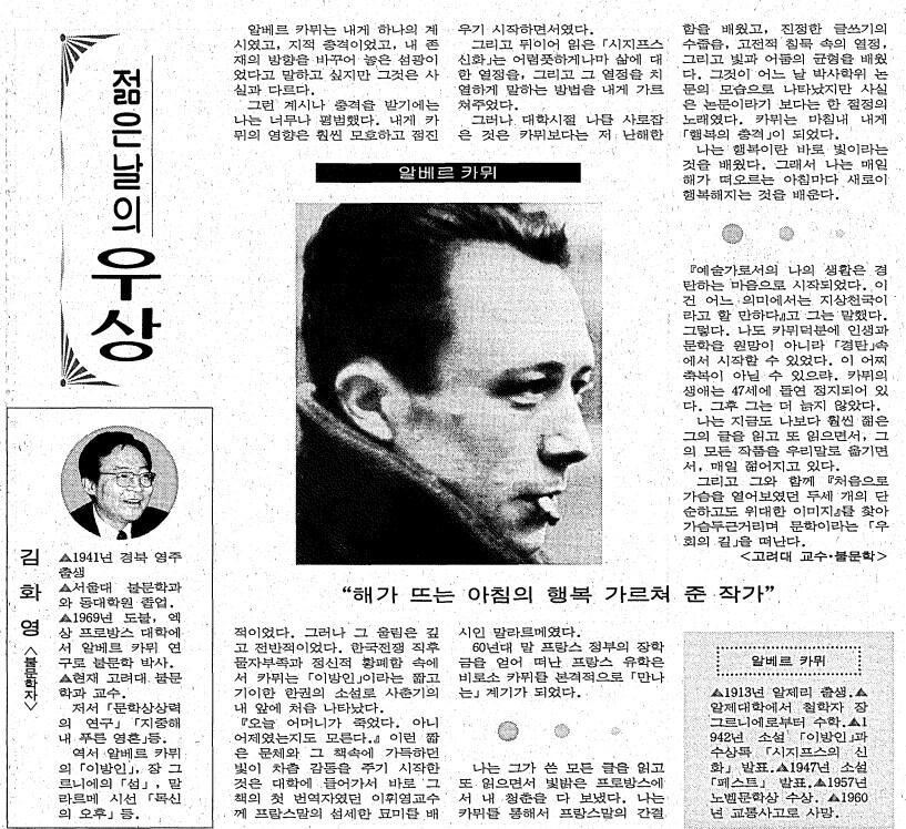 1997년 9월 26일자 41면.