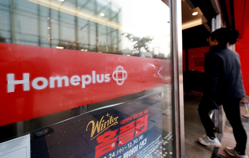 지난달 29일 서울 시내에 있는 한 홈플러스 매장 모습./뉴스1