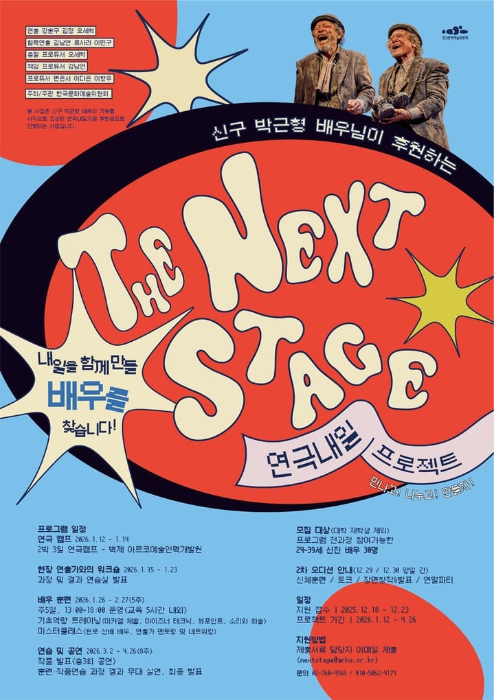 [일사일언] 중요한 건, 리액션이다