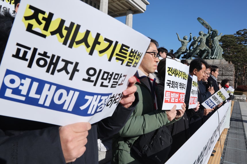 전세사기·깡통전세 피해자 전국대책위원회 회원들이 지난 4일 서울 여의도 국회 본청 앞 계단에서 전세사기특별법 개정안 연내 처리 촉구 기자회견을 하고 있다./뉴스1