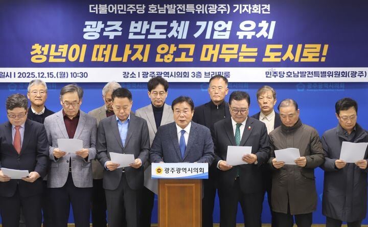 이번엔 “내란 종식위해 용인 삼성전자 옮겨야”… 황당한 호남 이전론