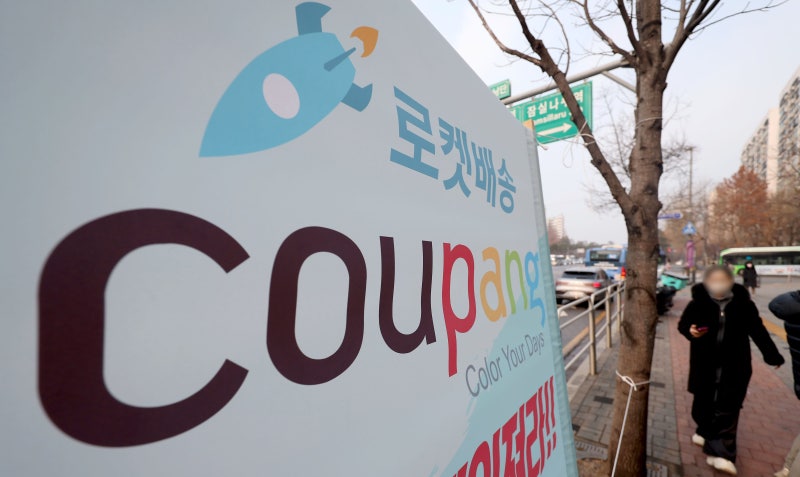 “구조는 4%대 담보 대출...금리는 최대 18.9% 폭리” 쿠팡 계열사 검사 착수