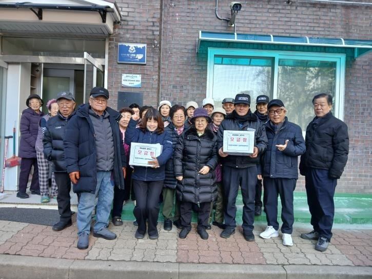 근무 중 쓰러진 경비원을 돕기 위해 모금한 성금을 전달하는 아파트 입주민들./연합뉴스