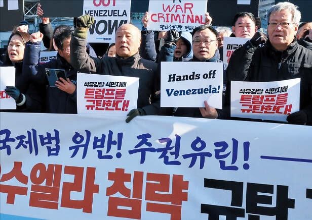 정부 위원회 수장이 ‘마두로 석방’ 시위