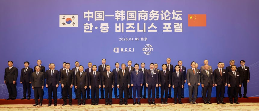 지난 5일 이재명 대통령이 중국 베이징 조어대에서 열린 한중 비즈니스포럼에서 참석자들과 기념사진을 찍고 있다./뉴스1