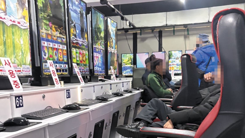 “한국인 출입 금지”… 차이나타운, 독립운동가 후손 건물서도 도박판