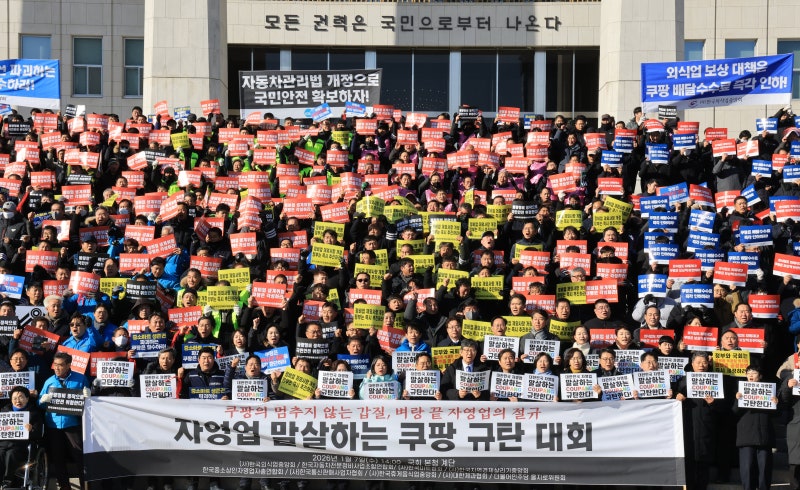 [단독] 야간 택배기사 10명 심박수 측정해놓고… 與 ‘새벽 배송 제한’ 근거로 내놔