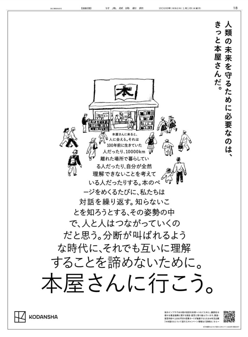 손으로 만드는 작품이 향수 자극… AI 시대, 아날로그 마케팅이 사랑받는 이유