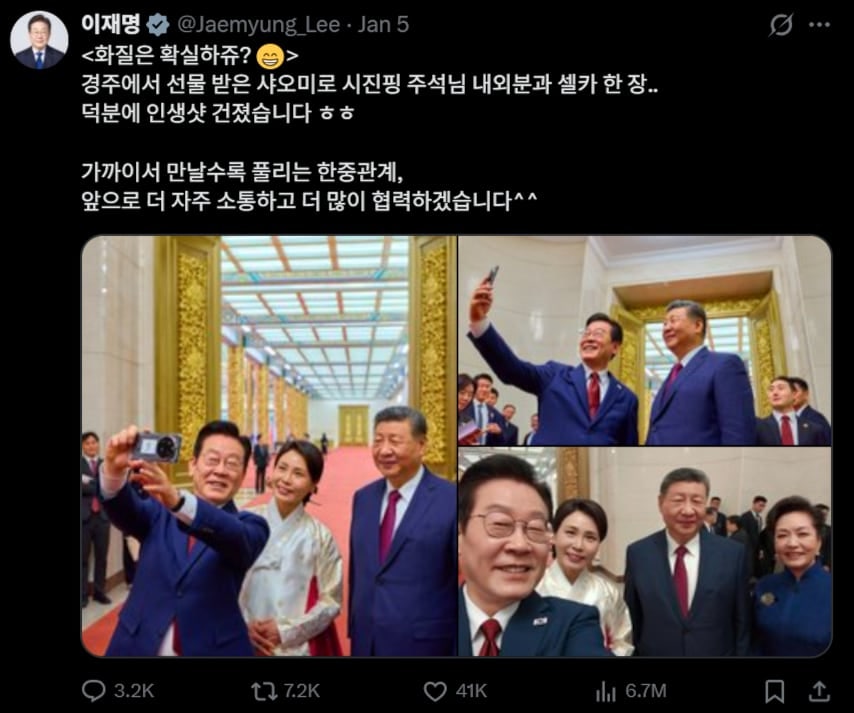 이 대통령이 샤오미 스마트폰으로 촬영한 셀카를 자신의 소셜미디어에 직접 공개했다./X