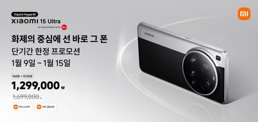 /샤오미 코리아 