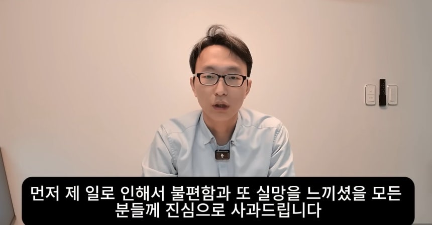 정희원 저속노화연구소 대표./유튜브