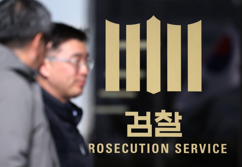 [사설] 검찰보다 더한 ‘정권 전위 부대’ 우려 큰 중수청