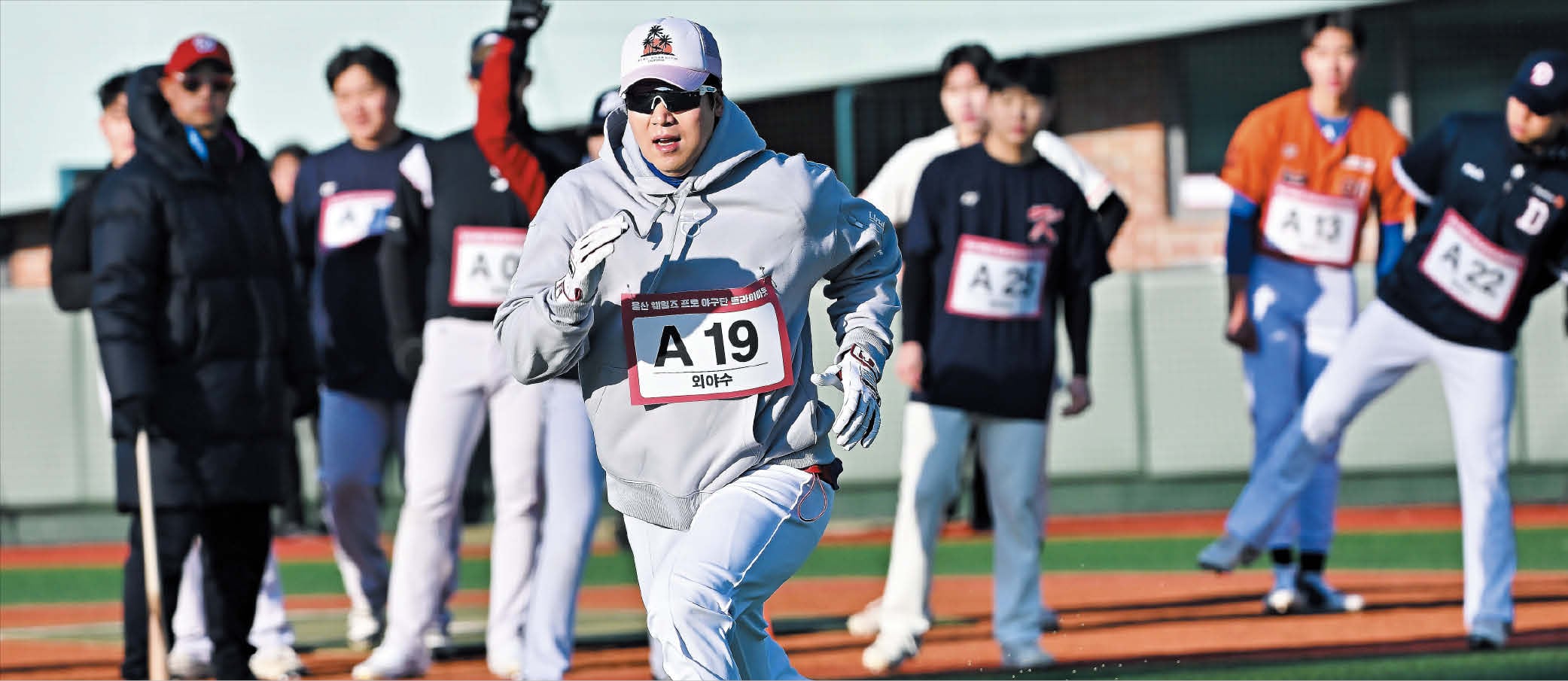 “야구가 하고 싶어요” 울산 ‘외인구단’ 선발에 230명 몰렸다