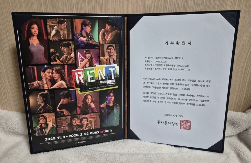 ������ '��Ʈ' �� 10���� ������ 22�� ���� ���ڵ� �ʹ��� �ֹε��� ���� 52��5600���� ����ߴ�. ������ ���Ȯ���� ���./���� ����