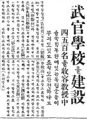 1923년 9월 12일자.