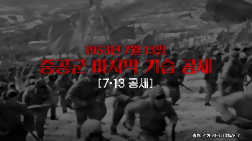/조선일보 유튜브 '호준석의 역사전쟁'