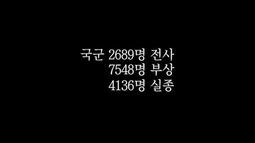 /조선일보 유튜브 '호준석의 역사전쟁'