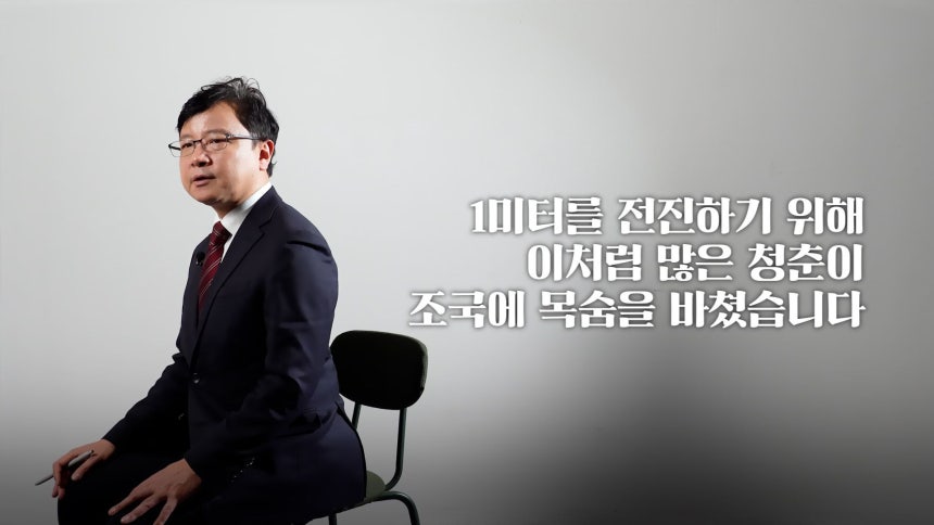 /조선일보 유튜브 '호준석의 역사전쟁'