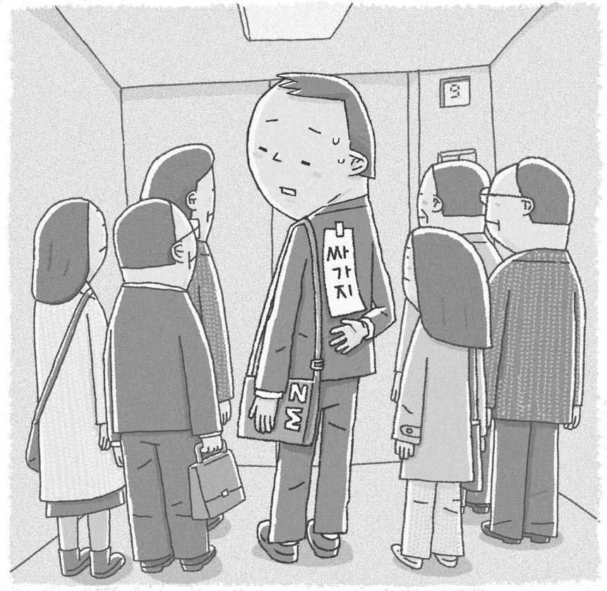 일러스트=유현호