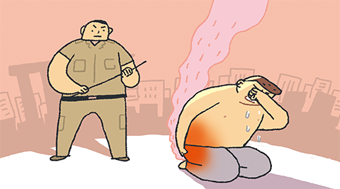 [만물상] 태형(笞刑)