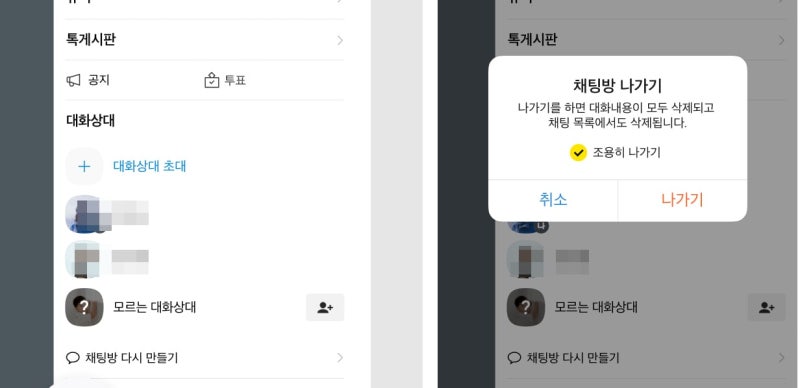 [朝鮮칼럼] 단톡방이 이렇게나 많은데 우리는 왜 외로운가